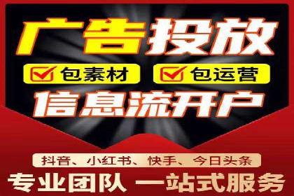 案例解析：信息流广告如何助力品牌快速崛起