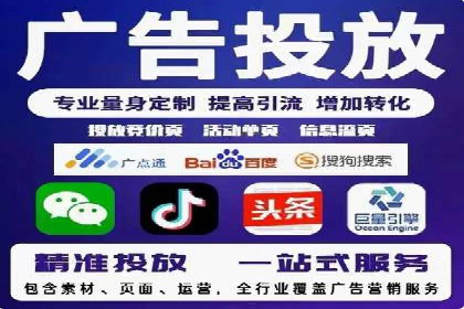 竞价托管服务在移动端的运用案例