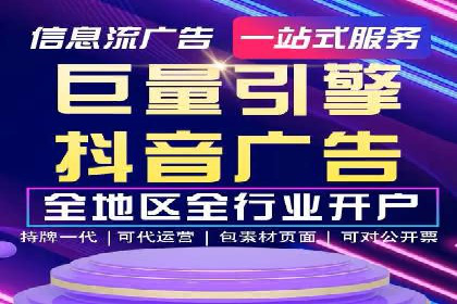 百度视频广告投放技巧：案例分享成功经验